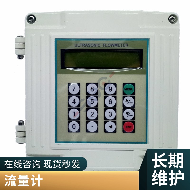 Domestic Ultrasonic Flowmeter TDS-100F Clamp-on Ultrasonic Flowmeter Pipeline Water Flowmeter