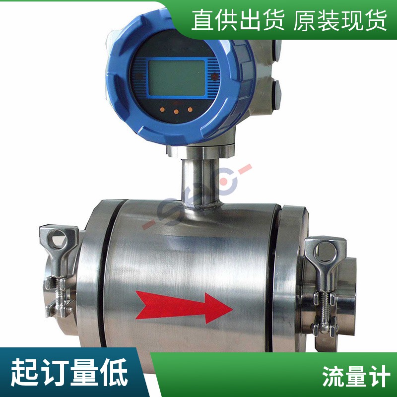 Domestic HQLDC Pipeline Intelligent Electromagnetic Flowmeter