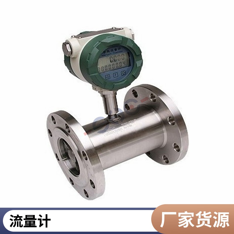 Domestic Electromagnetic Flowmeter HJK-603 Pipeline Intelligent Electromagnetic Flowmeter