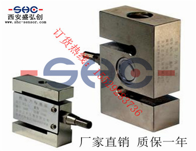 Domestic CLBS3 tension/compression S-type stainless steel load cell