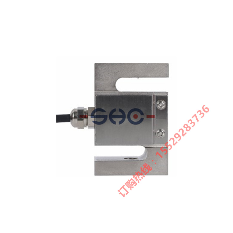 Domestic Weighing Sensor MCL-S Tension and Compression S-type Stainless Steel Weighing Sensor