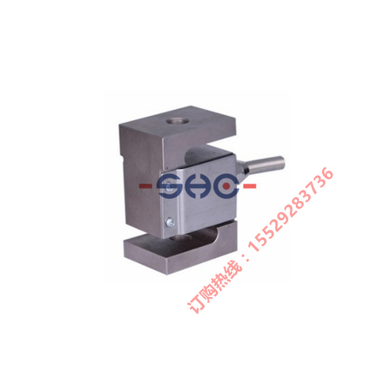 Domestic weighing sensor MLC312 tension/compression S-type stainless steel weighing sensor