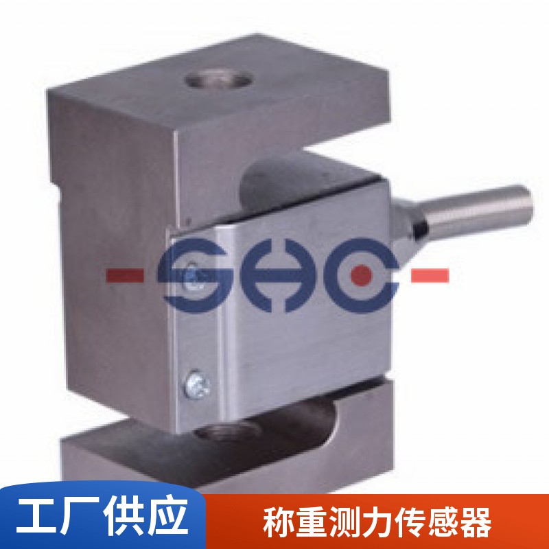 Domestic Weighing Sensor STC Tension and Compression S-Type Stainless Steel Weighing Sensor