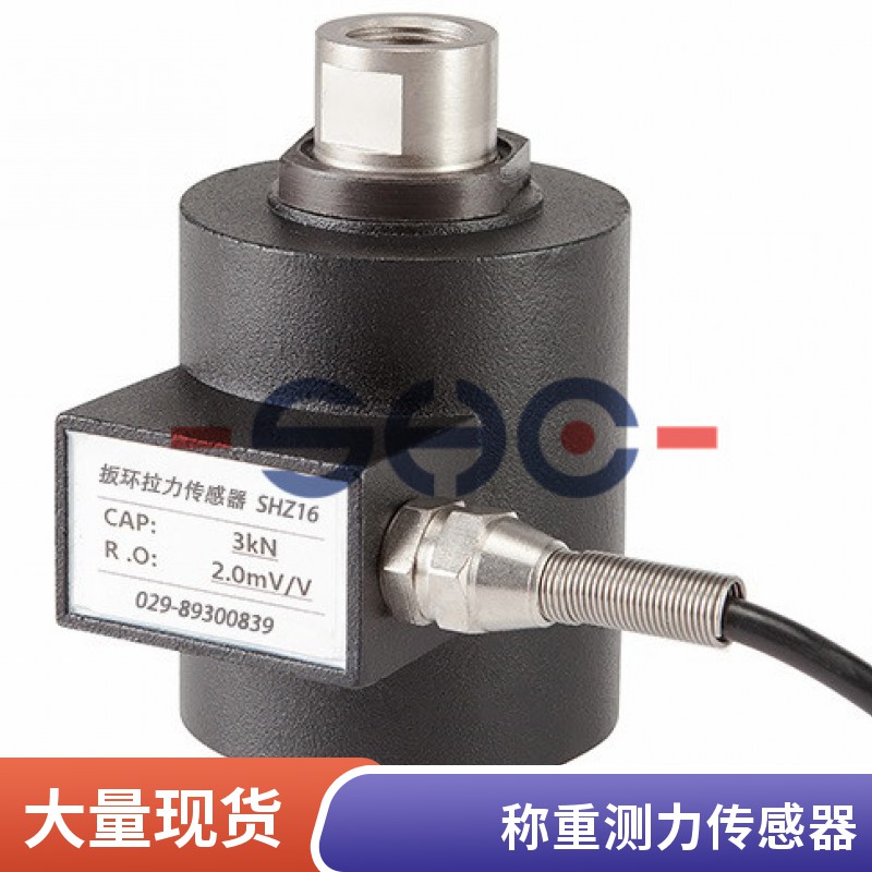 Domestic Weighing Sensor LK-1016 Column-Type Tension Sensor for Batching Bin Aggregate Scale
