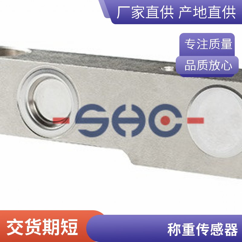 Domestic Weighing Sensor E234 Cantilever Beam Weighing Sensor Hopper Scale Shear Beam Force Sensor