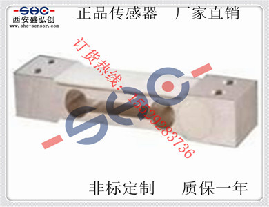 Domestic weighing sensor DJDD-70 miniature cantilever beam load cell sensor