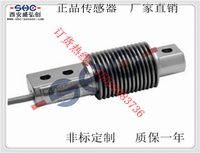 Domestic Load Cell LDCZL-BW Bellows Weighing Force Sensor Spring Compression Machine Sensor