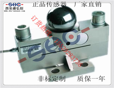 Domestic Weighing Sensor XL-13 Automotive Weighbridge Load Cell Force Sensor for Silos and Hoppers Scales