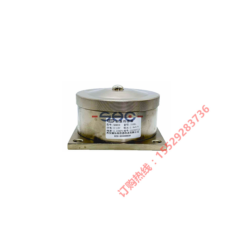 Domestic LF-1 spoke-type load cell compression load cell batching scale