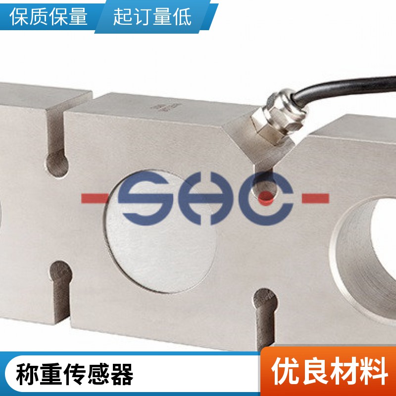 Domestic weighing sensor JL-BH-2扭环式 tension/compression force sensor marine tensile tester force sensor