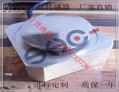 China-Made TJH-11 Footplate Force Sensor/Footplate Sensor