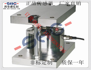 Domestic Weighing Sensor XL-219 Spoke-Type Weighing Module Testing Machine Pressure Sensor Spring Pressure Sensor 