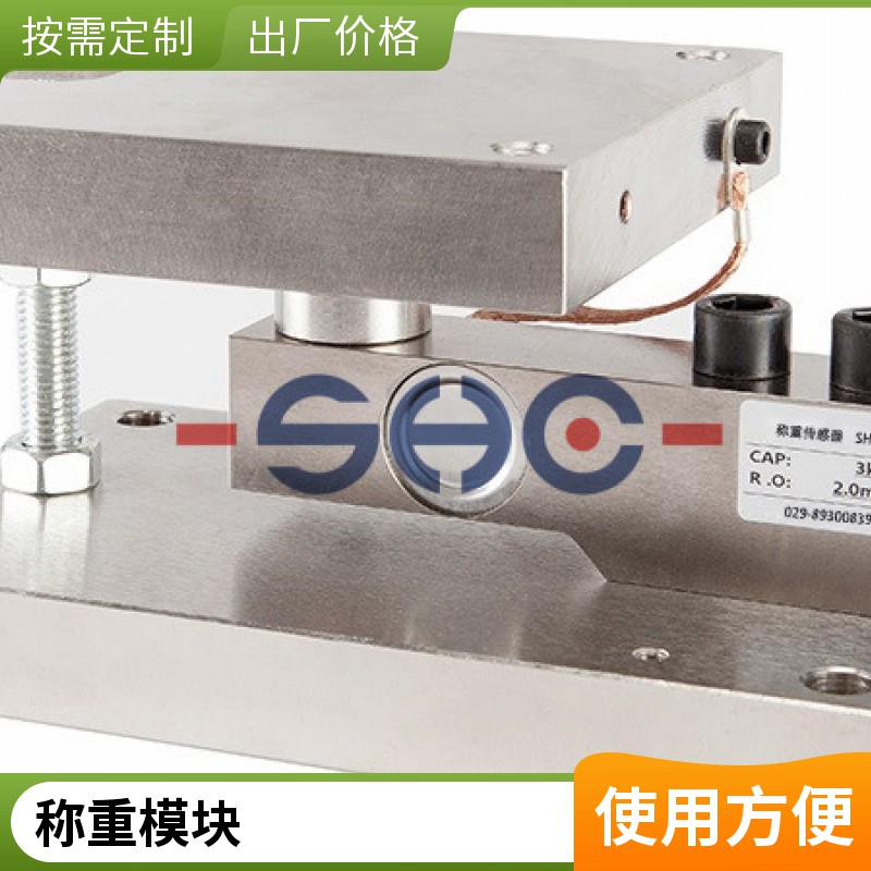 Domestic Weighing Sensor CL600-201M Cantilever Beam Weighing Module Spring Pressure Sensor Hopper Scale Module
