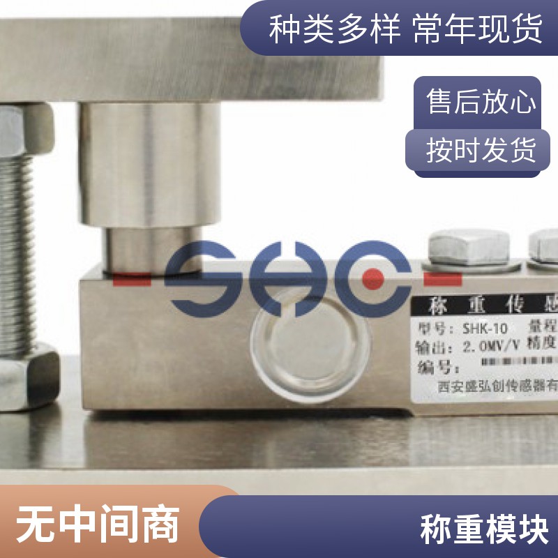 Domestic Weighing Sensor XJC-M01 Cantilever Beam Weighing Module Spring Pressure Sensor Hopper Scale Module
