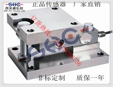 Domestic Weighing Sensor SQC-B-(M) Cantilever Beam Weighing Module Spring Pressure Sensor Hopper Scale Module