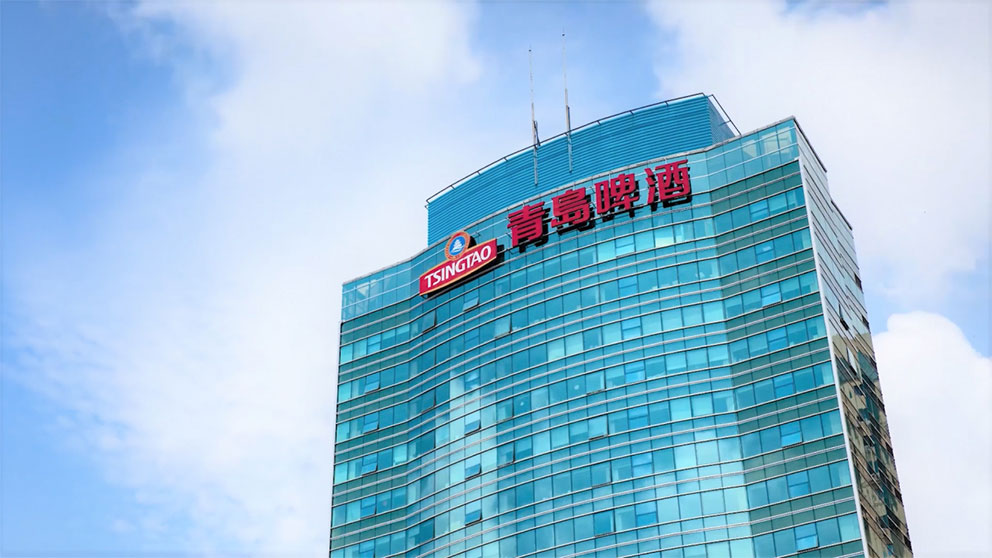 Boruistal has once again been selected as the silica supplier for Tsingtao Beer.