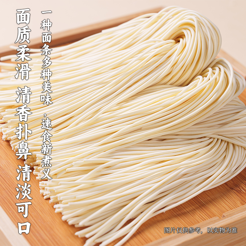  Fresh Ramen Noodle Frozen Wet Quick Cooking Noodles Instant