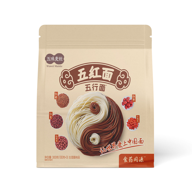 Five Red Multigrain Nutritional Noodles, Two-Tone Spiraled Whole Grain Pasta Made with Red Dates, Red Beans, Red Rice, Goji Berries & Peanuts, Individually Sealed Portions for Breakfast, Main Meals & Light Diet