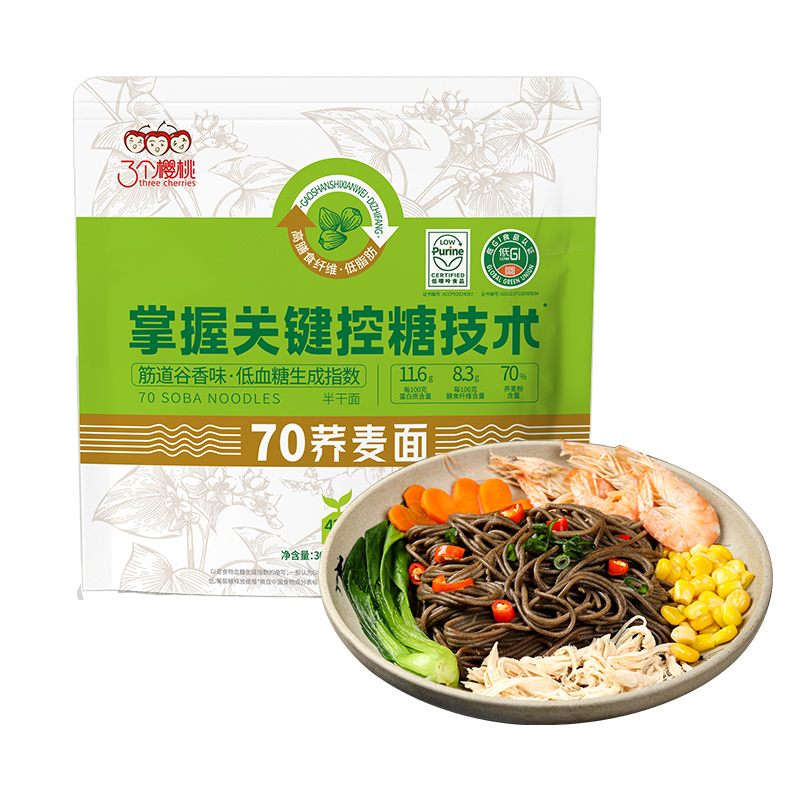 70% Buckwheat Low GI Soba Noodles, 42.7 Low Glycemic Index, High Protein High Fiber Low Sodium, Diabetic Friendly Pasta for Blood Sugar Stabilization & Weight Management