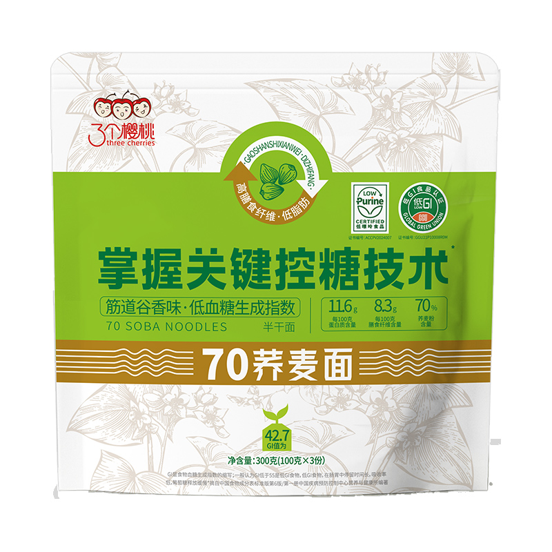 70% Buckwheat Low GI Soba Noodles, 42.7 Low Glycemic Index, High Protein High Fiber Low Sodium, Diabetic Friendly Pasta for Blood Sugar Stabilization & Weight Management