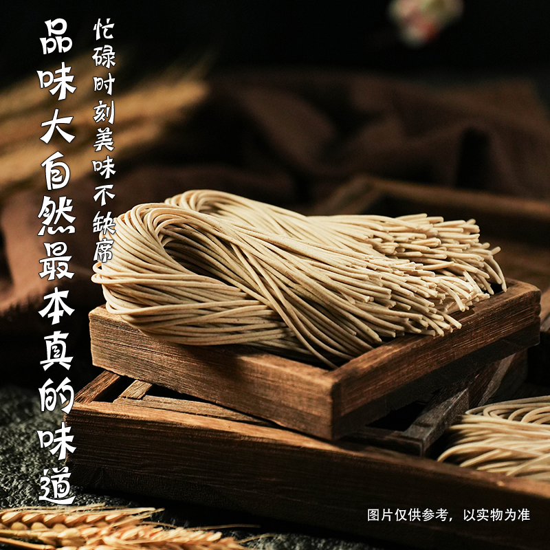 Three Cherries Low GI Konjac Buckwheat Noodles, 0 Fat High Fiber, Chewy Non-Glycemic Pasta for Diabetic Weight Loss, 300g (3 Servings)