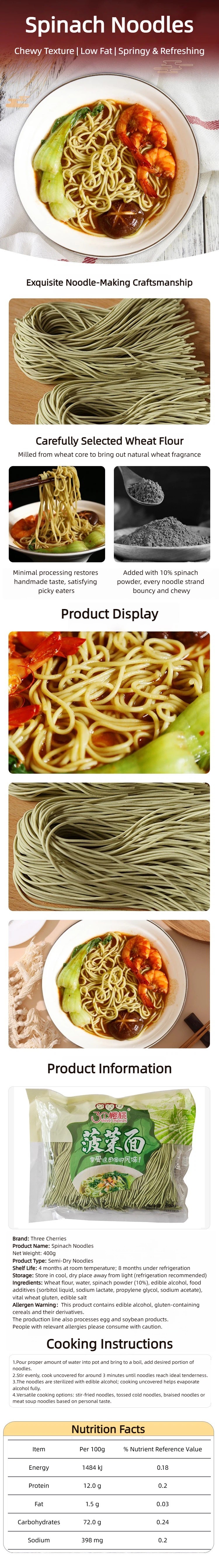 拼图_美图设计室 (2) (1) Three Cherries Spinach Noodles, Farm Fresh Vegetable Semi-Dry Noodle, Smooth Springy Pasta