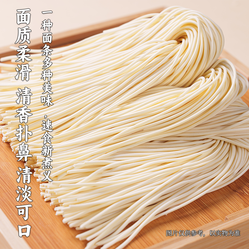 Premium Raw Material Chinese Yam Noodles, Digestible Nutritious Thin Pasta for Kids & Elders, Multi-Cooking Ways Instant Noodles