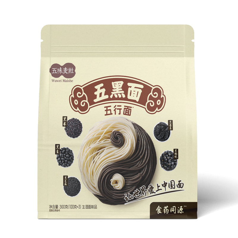 Low Fat Multicereal Black Grain Fresh Noodles, Easy Digest Healthy Noodles for All Ages