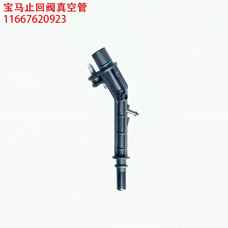 checking valve vacuum tube
1 2 3 4 5 7 series X3 X4 B47 B48 B37 B38 B58 1.5 2.0 3.0 G11 G12 G20 G21 730d 730i 740i F10 F11 F15 F20 F22 F33 F36 F45 F30 F31 F32  Mini F54 F55
 F56 F57 F60