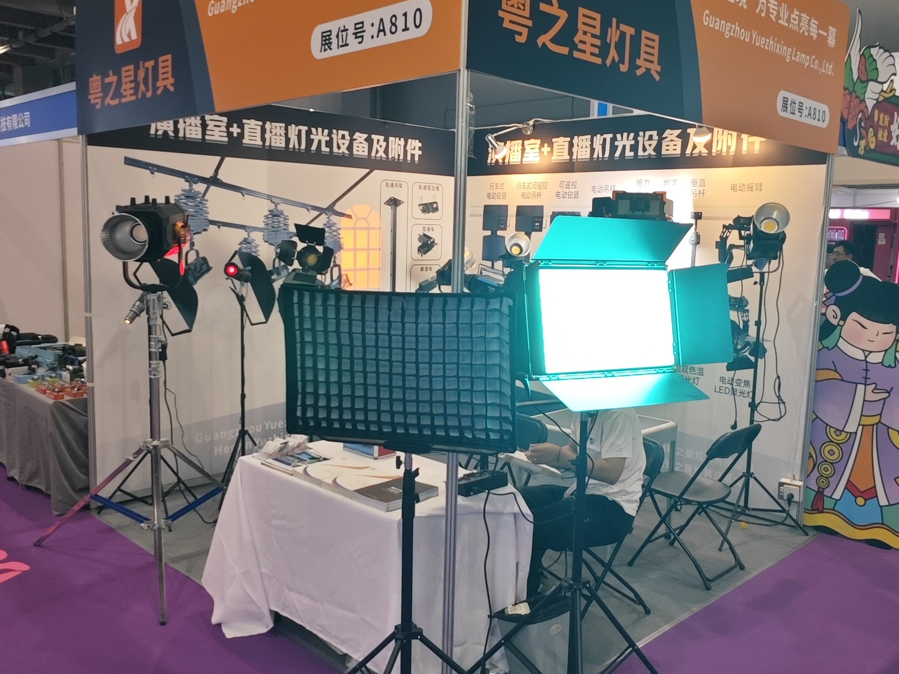 2026 Guangzhou International Professional Lighting and Audio Exhibition