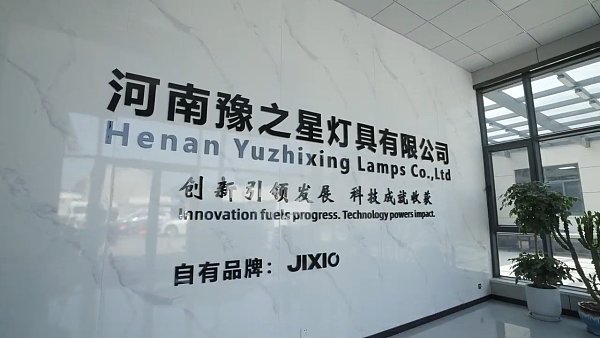 公司介绍用图[00_00_05][20260703-173505]_01