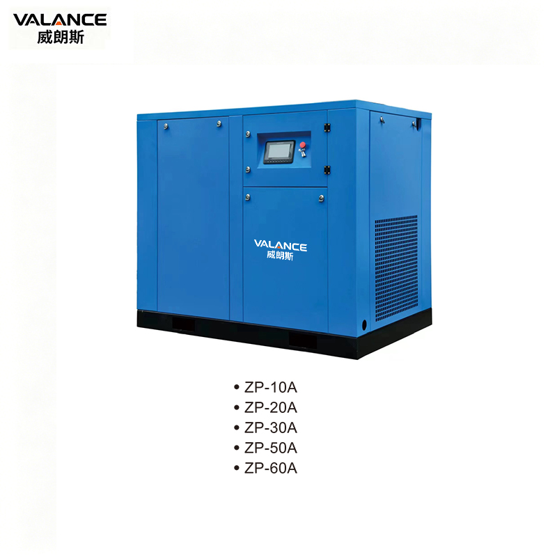 Screw air compressor