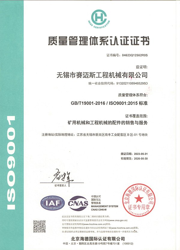 WeChat image_20260514143416_469_55