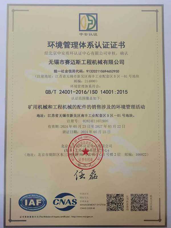 WeChat Image_2026-06-08_135957_755