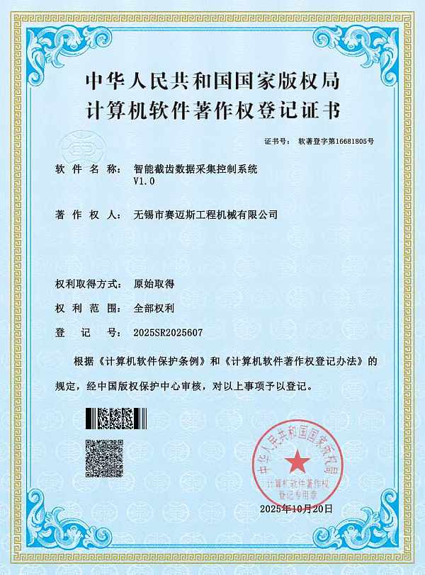 Wechat Image_2026-06-08_135925_009