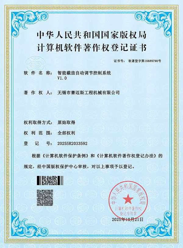 WeChat Image_2026-06-08_135934_420