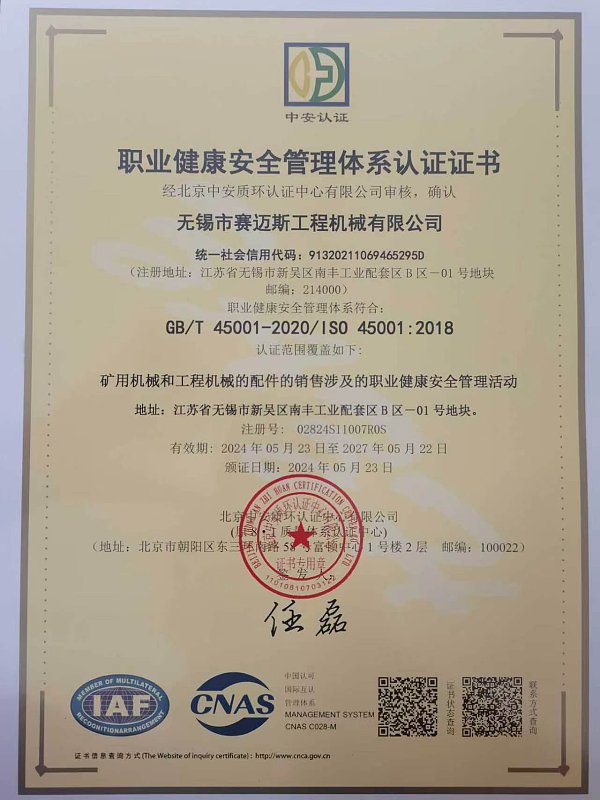 WeChat Image_2026-06-08_135912_308
