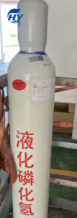 Phosphine