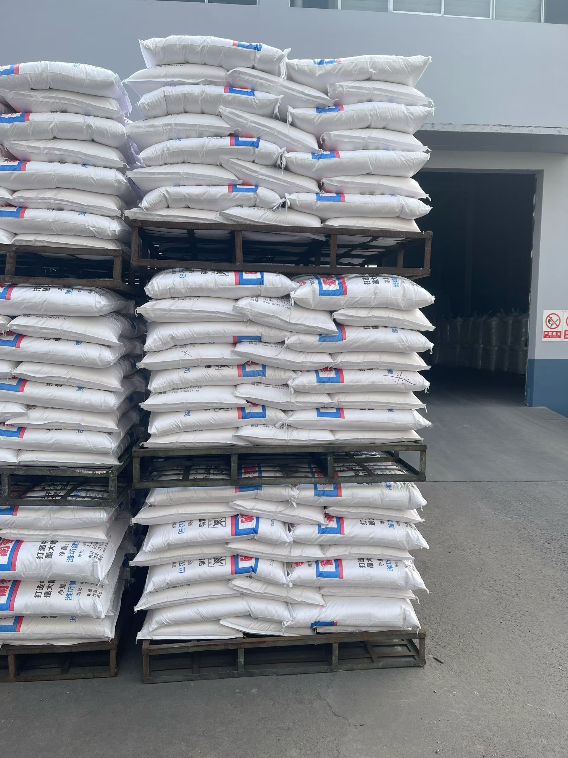 Gluconate de sodium