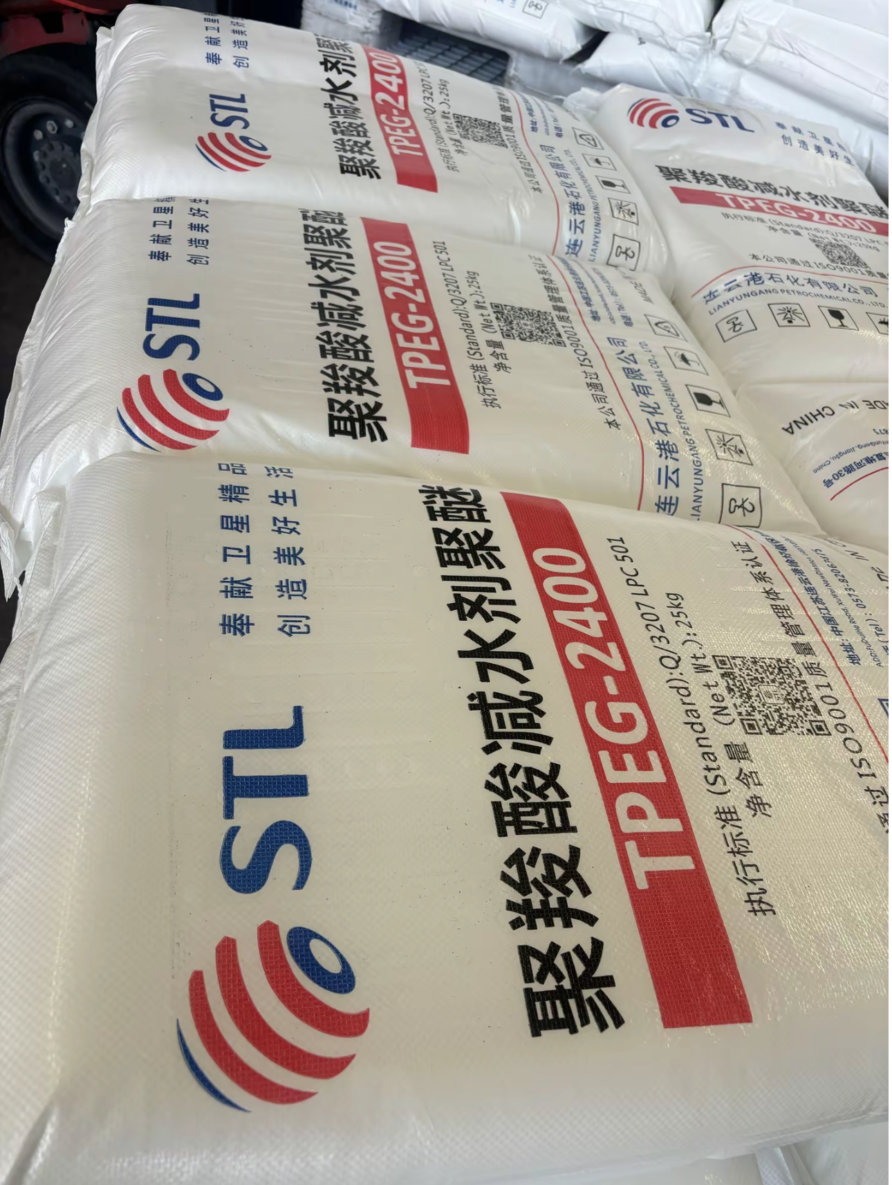 Superplastifiant polycarboxylate