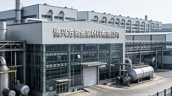 Factory Production Workshop