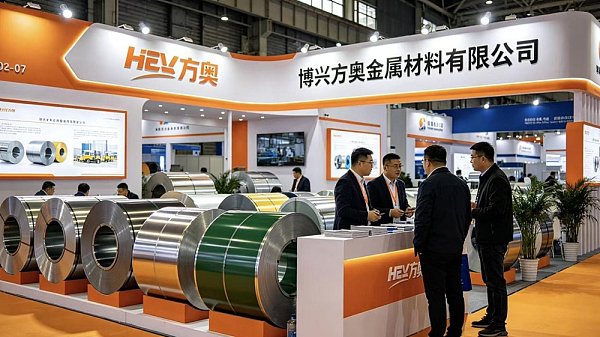 International Steel Exhibition Booth