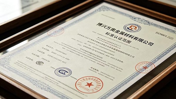 Enterprise Qualification Certificates