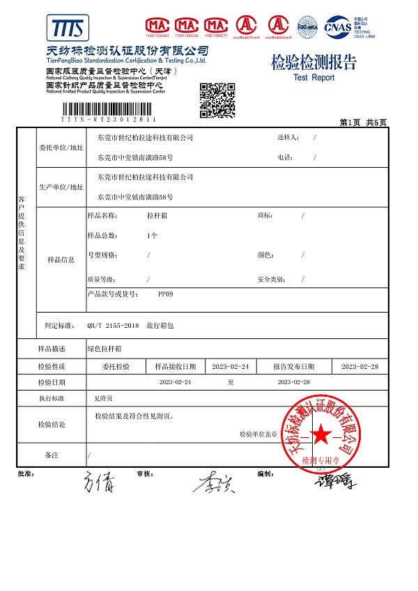 TTTS-WT23012811_01