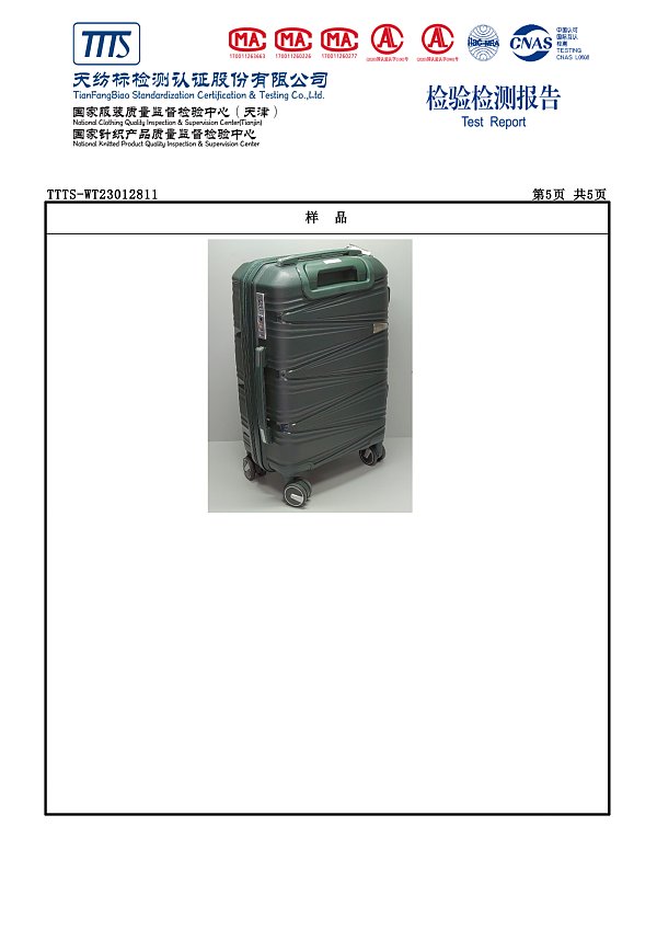 TTTS-WT23012811_05