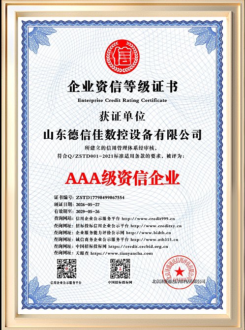 Certificate (1)