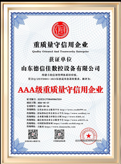 Certificate (4)