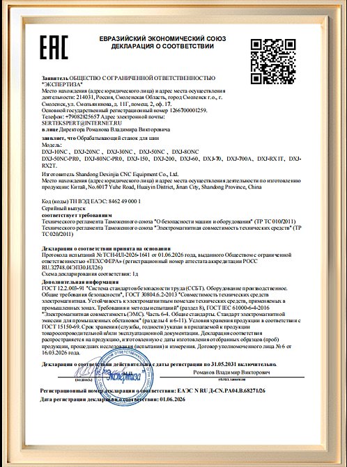 Certificate (12)