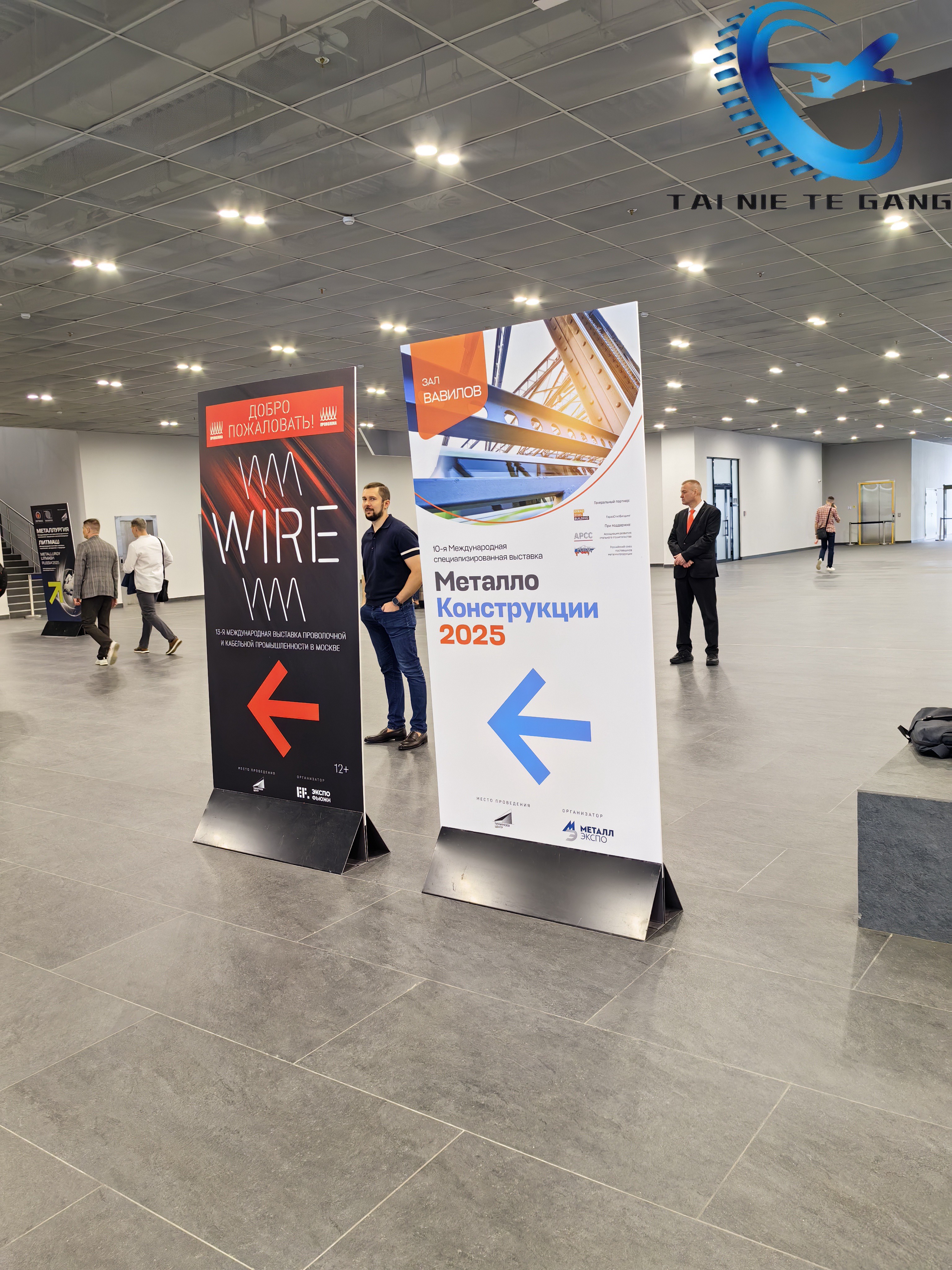 Shandong Titanium-Nickel Special Steel Co., Ltd. Exhibition in Russia