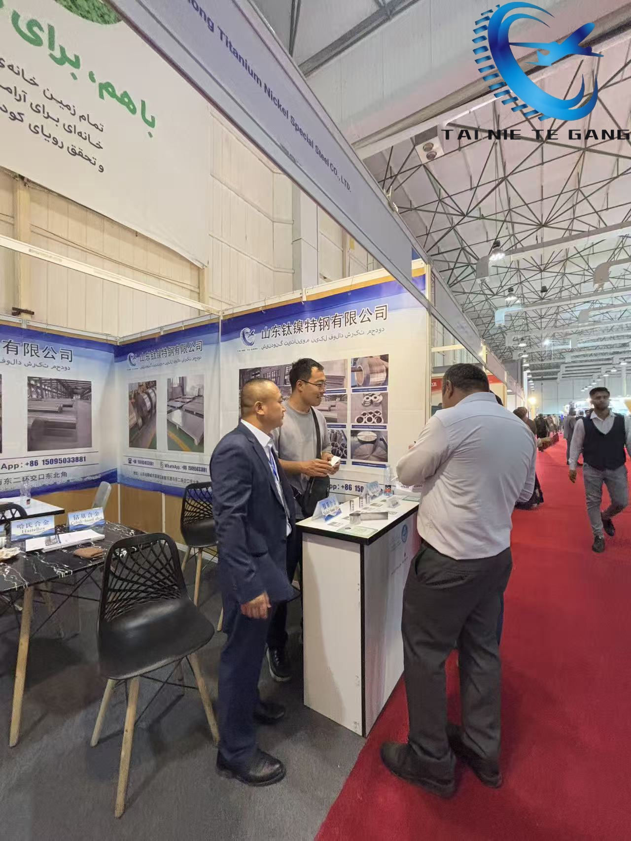 Iranian Kish Steel Exhibition in 2025